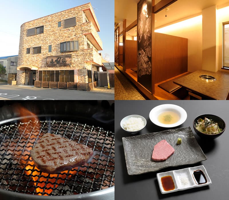 淡路ビーフ「三楽園本店」
