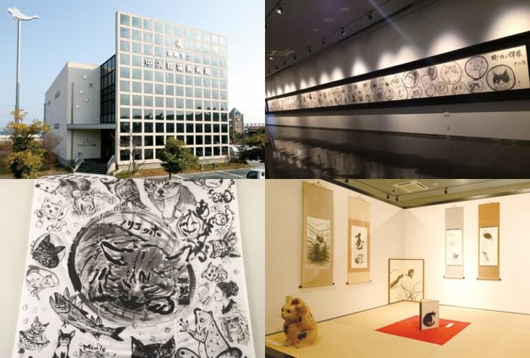 淡路市立中浜稔猫美術館 アワタビ