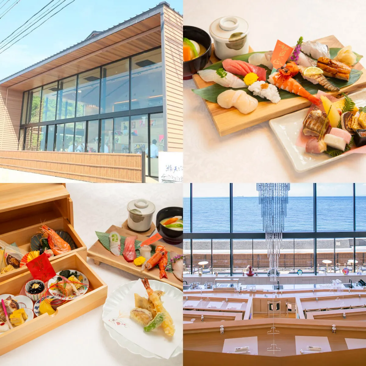 新春御膳 青海波レストラン青の舎