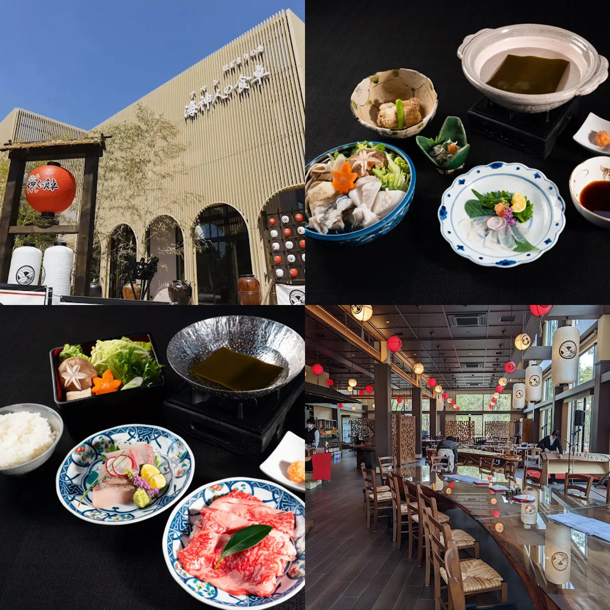 冬限定メニュー「冬の島極み膳」アマンの食卓レストラン宴