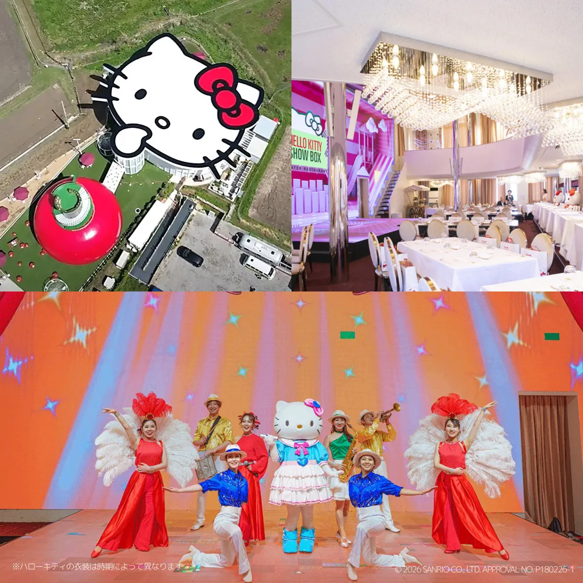 夏のランチ公演「Jazz Caliente」ハローキティショーボックス