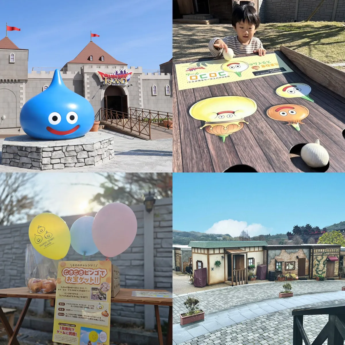 ミニゲーム「たまねぎコロコロビンゴ」ドラゴンクエストアイランド