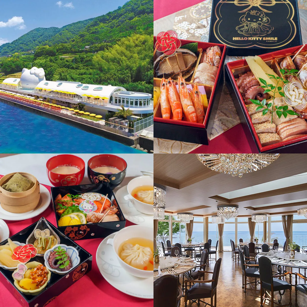 お正月おせち ハローキティスマイル | アワタビ