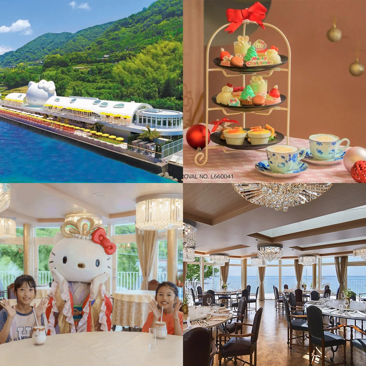 クリスマスアフタヌーンティー ハローキティスマイル