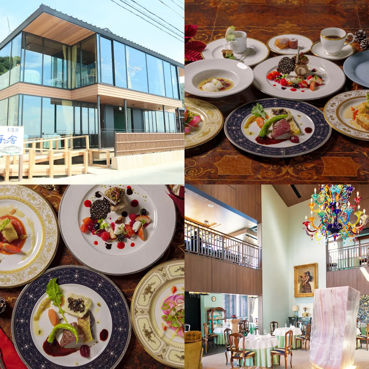 クリスマスコース 青海波レストラン海の舎