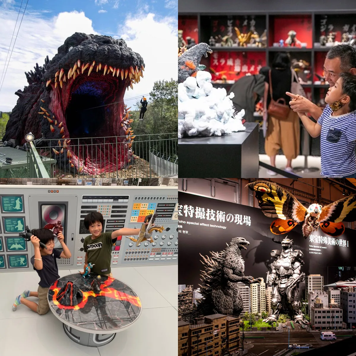 小学生以下限定「ミュージアムミステリーミッション」ゴジラ迎撃作戦