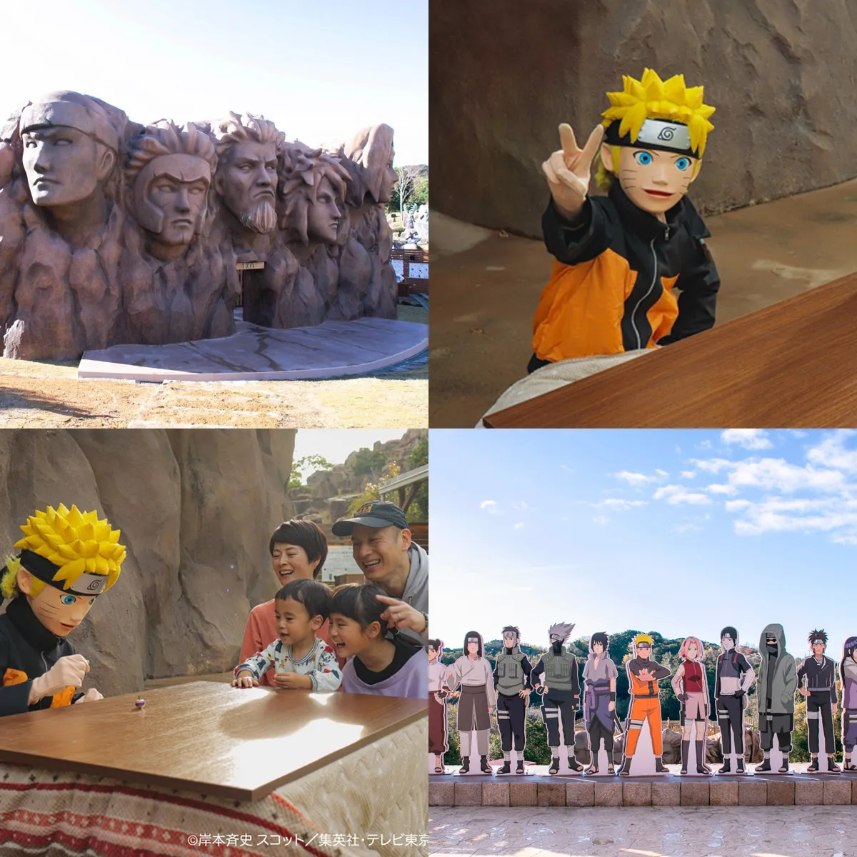 冬のグリーティングイベント NARUTO＆BORUTO忍里