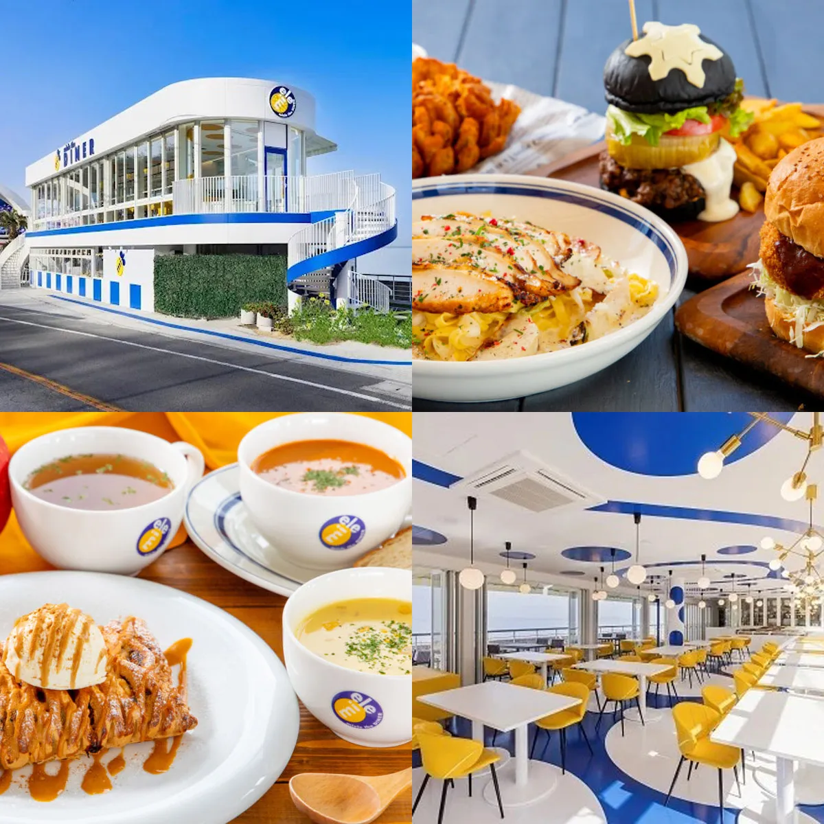 冬限定メニュー ミエレザダイナー