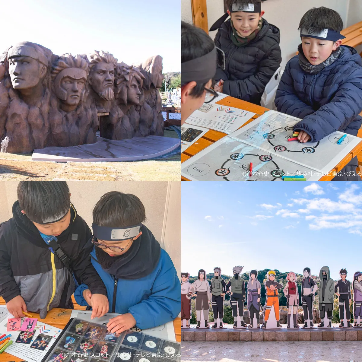 忍術タクティクスバトルゲーム「忍術性質変化バトル」NARUTO＆BORUTO忍里