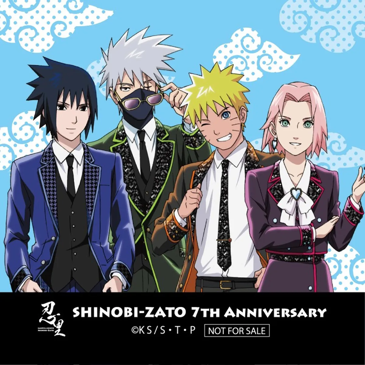 7周年記念イベント NARUTO＆BORUTO忍里
