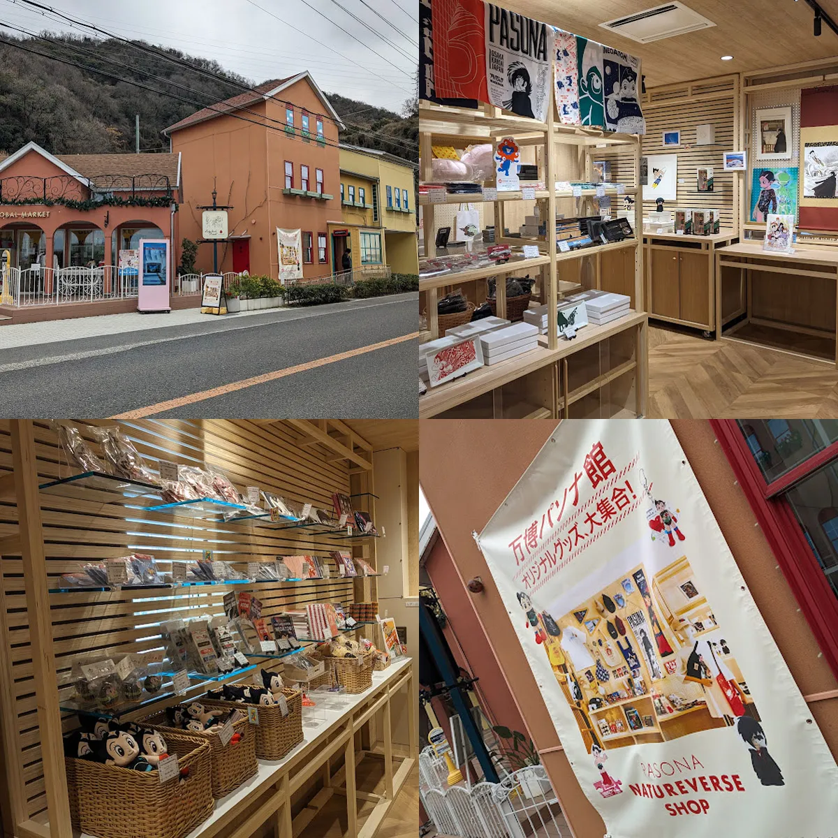 PASONA NATUREVERSEショップ レディーバードロード