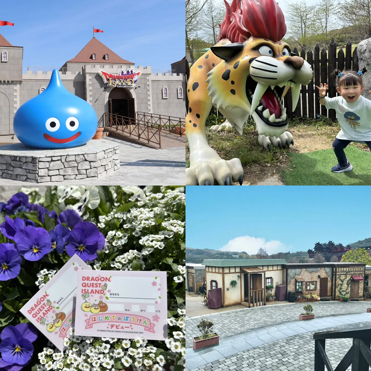 キッズ限定「ぼくとわたしの冒険デビュー」ドラゴンクエストアイランド