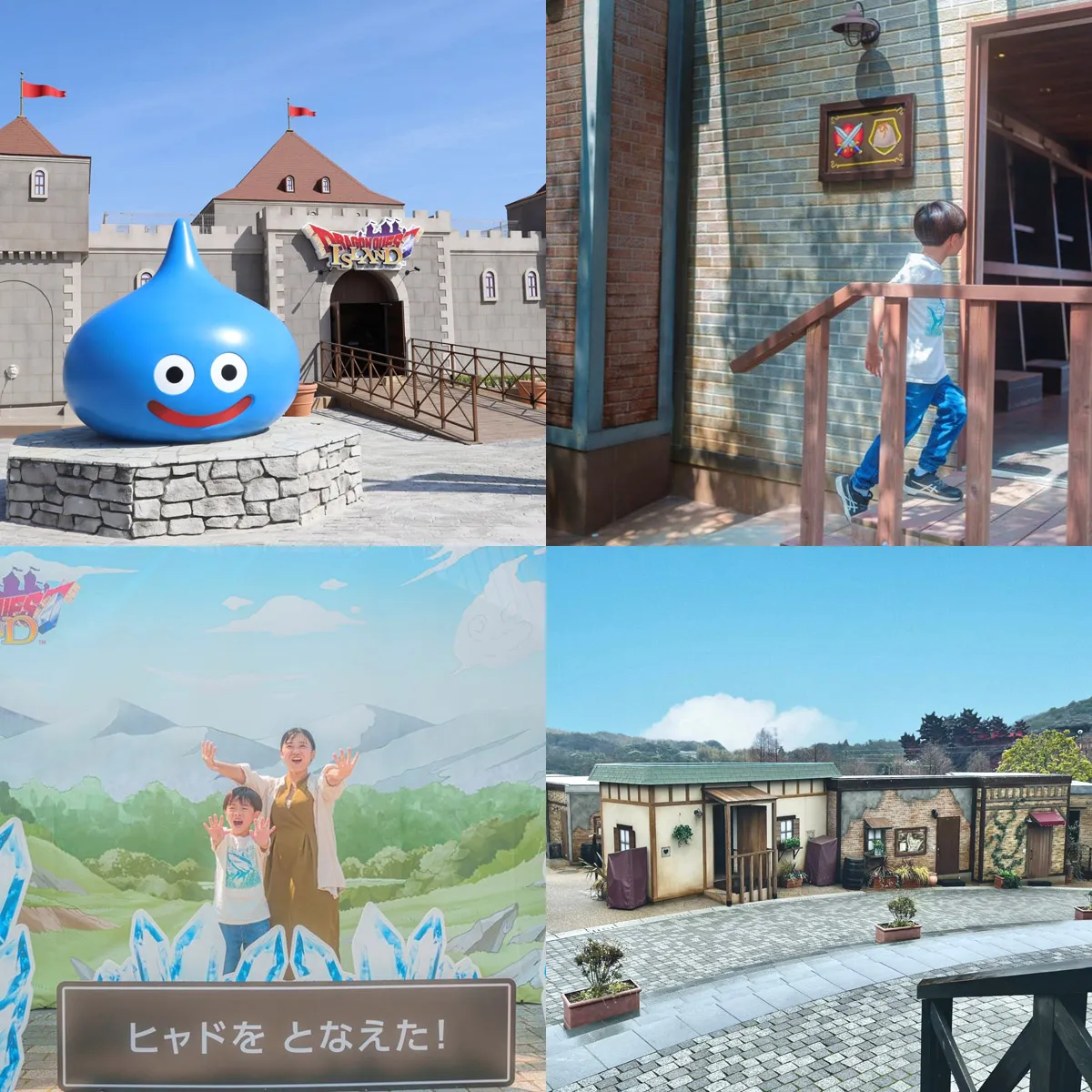 夏のマヒャドチャレンジ2026 ドラゴンクエストアイランド