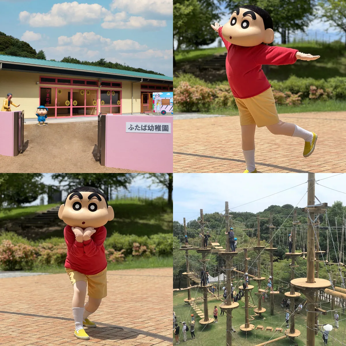 ラストグリーティング クレヨンしんちゃんアドベンチャーパーク
